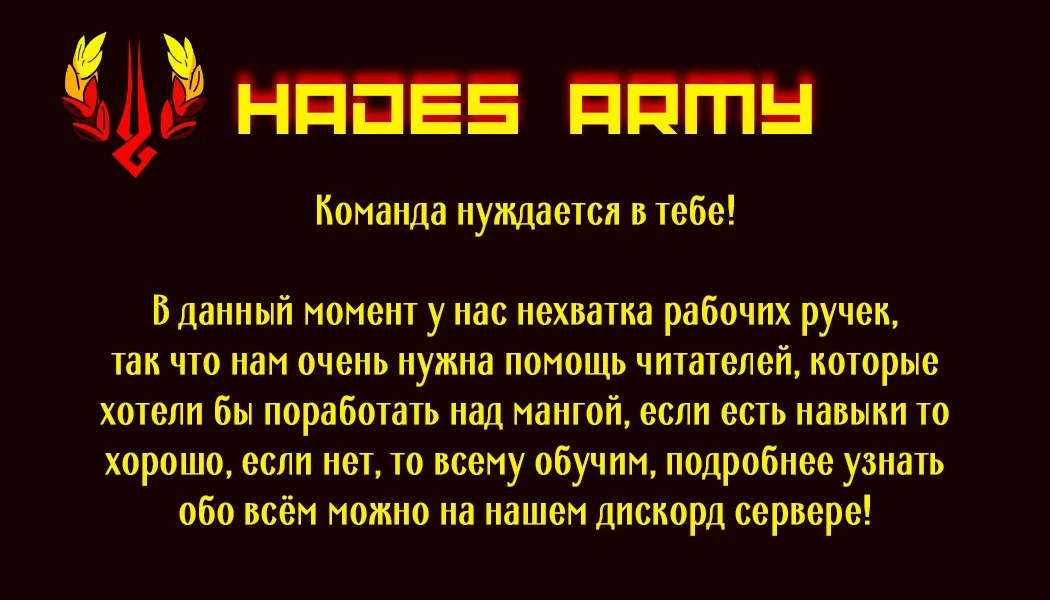 Даже замухрыжка хочет трахать гяру! ~Результат демонстрации моего гигантского члена~ (InCha datte Gal to Yaritai! ~Kyokon Appeal o Ganbatta | Страница 1