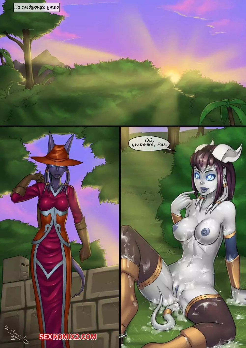 World Of Warcraft. Грандиозные путешествия и случайные встречи. Часть 3. Drgraevling | Страница 27