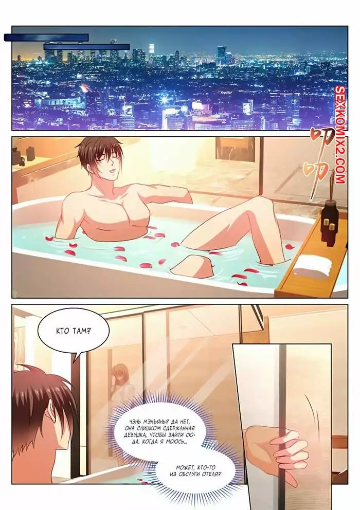 Очень просто и очень запутанно. Части 331 и 332 и 333. So Pure So Flirtatious | Страница 3