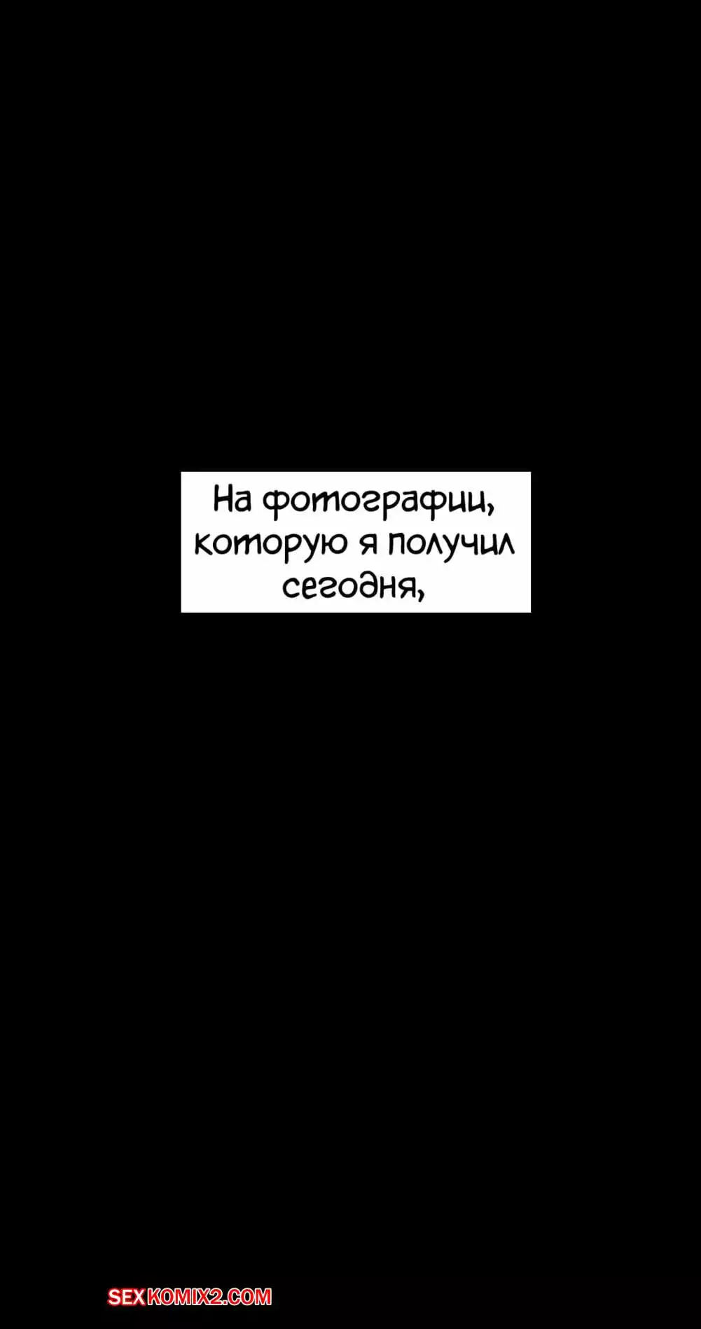 Чтото, о чём она позабыла. Части 27 и 28. Kanojo wa atama no neji ga nuke teru | Страница 11