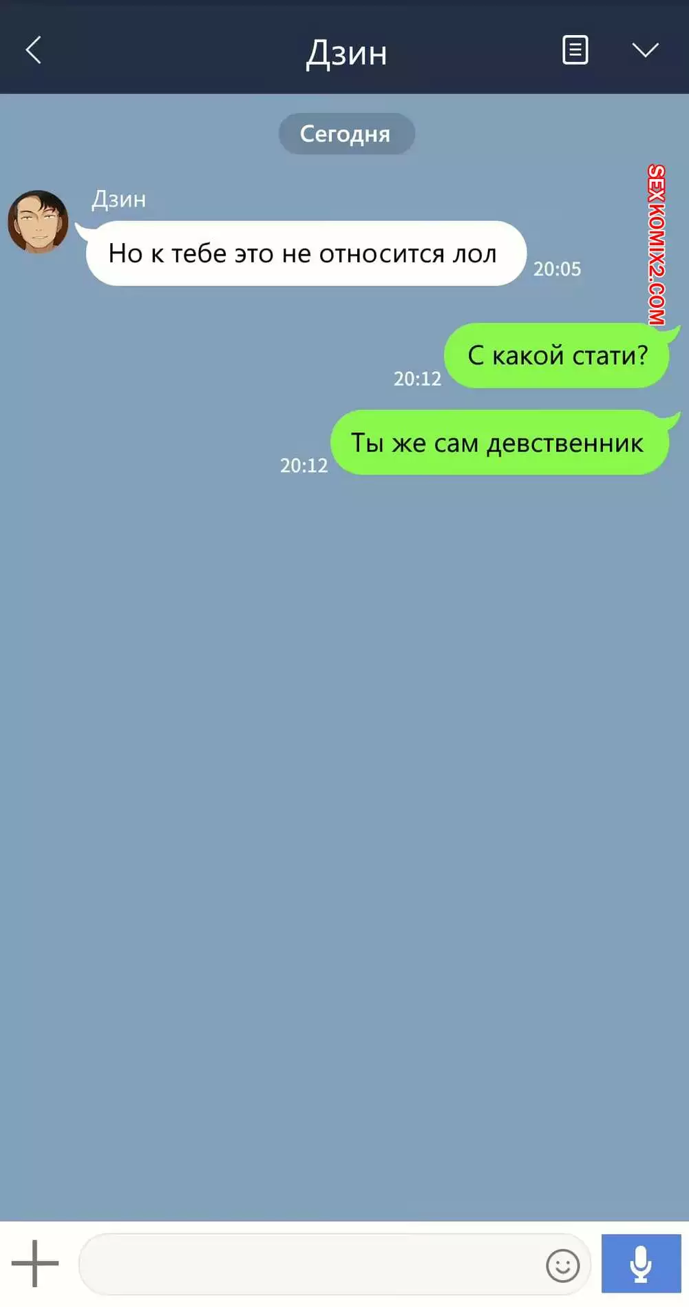 Чтото, о чём она позабыла. Части 25 и 26. Kanojo wa atama no neji ga nuke teru | Страница 1