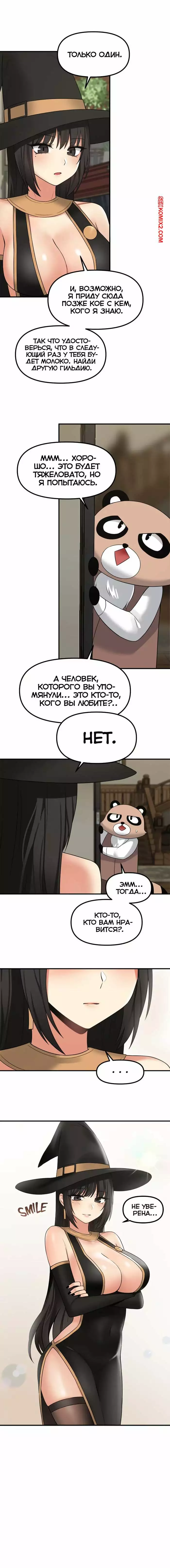 Наказание моего домашнего эльфа. Части 16 и 17 и 18. Punishing My Pet Slave ELF | Страница 29