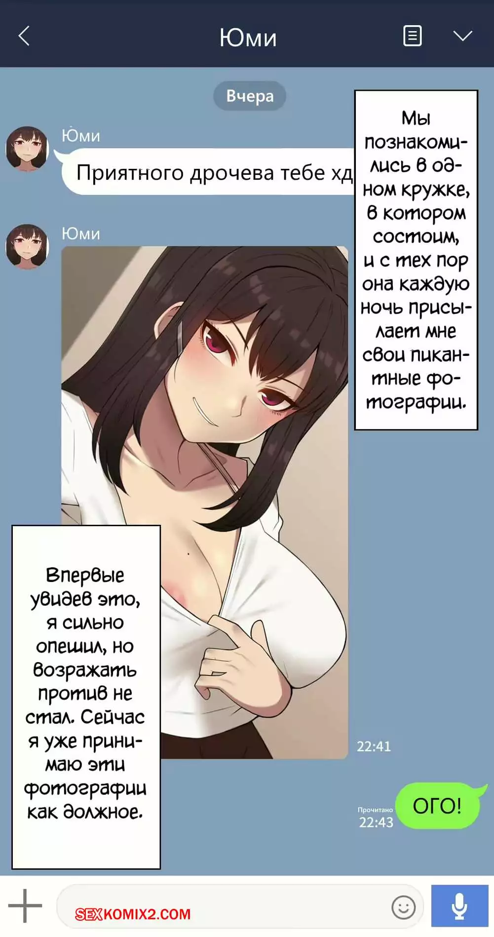 Чтото, о чём она позабыла. Части 1 и 2 и 3. Kanojo wa atama no neji ga nuke teru | Страница 1