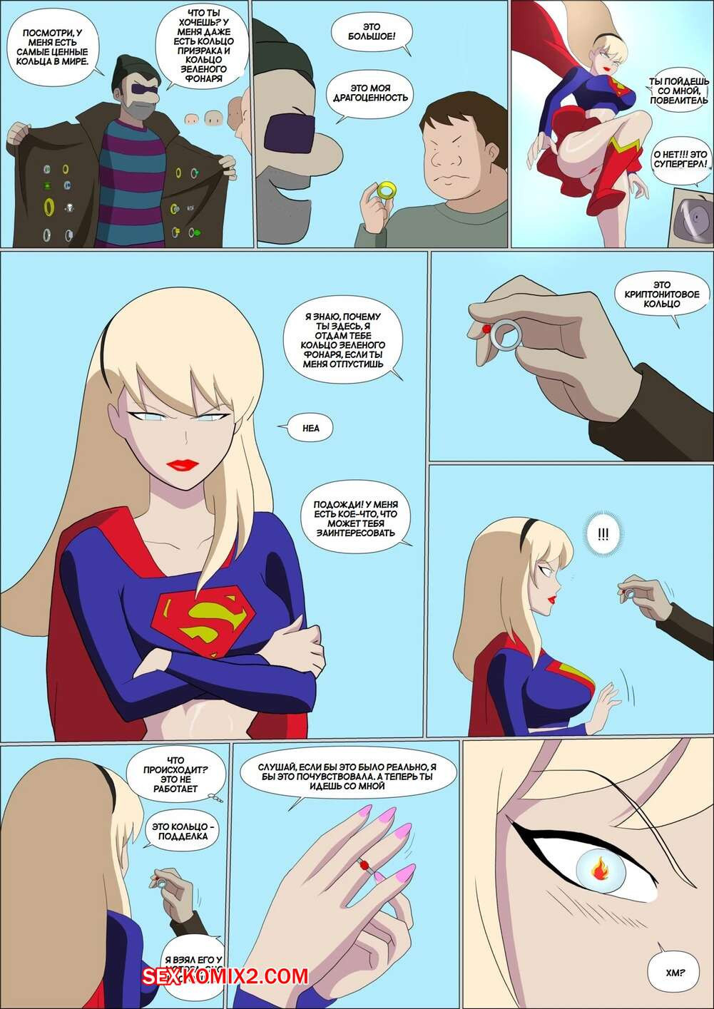 Лига справедливости. Супергерл и Чудо Женщина. Supergirl X Wonder Woman. Zetarok | Страница 3