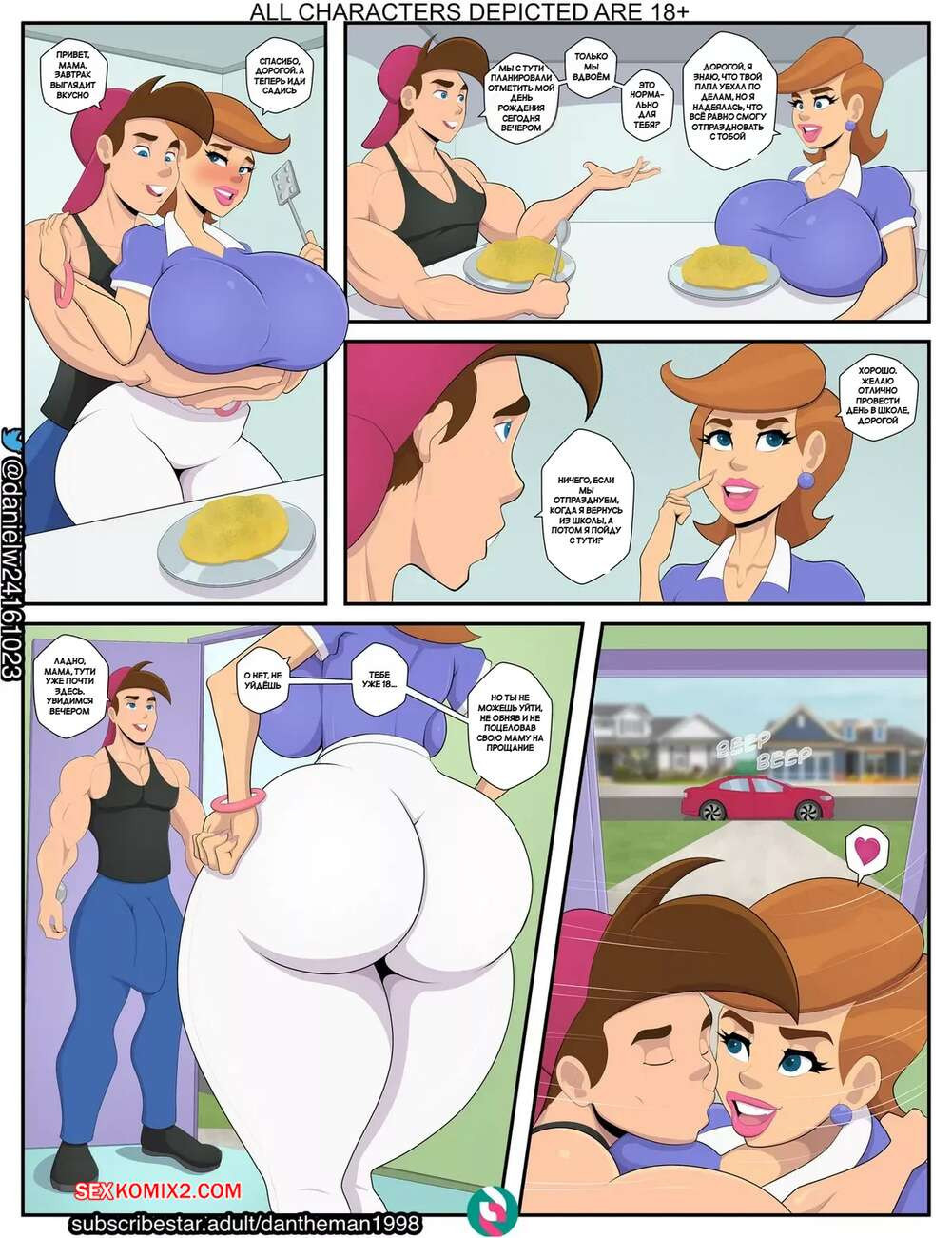 Fairly OddParents. Финальное желание Тимми. Часть 2. Timmys Final Wish. Arzog. | Страница 3